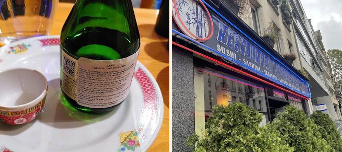 Fukuda sushi - Gallery Image 1